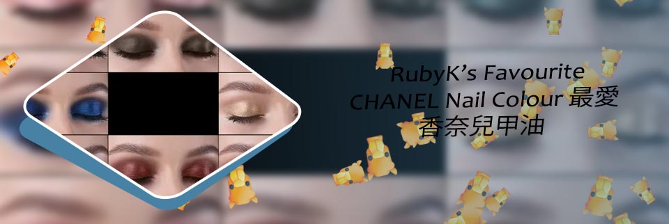 Chanel sable eyeliner